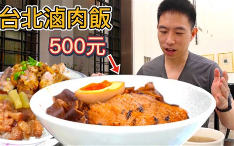 丹牛食學歷|丹牛食走起